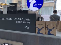 -瑞幸咖啡(优城A座店)