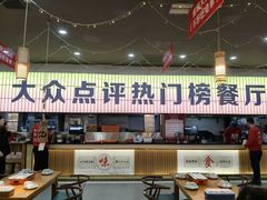 -亿牌牌东北烧烤(怀特店)