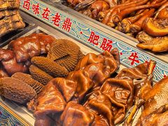 -老鼎万春卤菜(五代传承创始老店)
