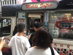 门面-富豪雪糕车流动点(尖沙咀店)