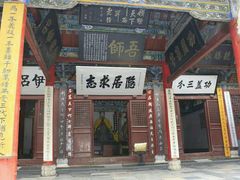 -南阳卧龙岗武侯祠