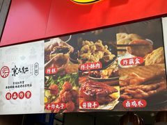 -京天红酒家(虎坊路店)