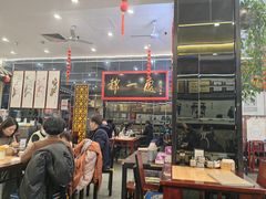 -都一处烧麦馆(前门店)