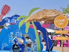 -红岛休闲渔村