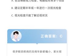 -精功眼镜(乐东店)