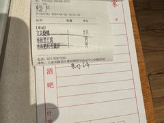 -文兴酒家(晶品店)
