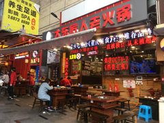 门面-八一好吃街·高品美食广场