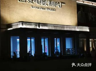 出差西安，天气原因本来是️改成了……… 谁知道到这