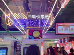 -快乐街区(成都龙湖北城天街店)