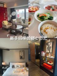-茉莉智慧母婴护理中心(瑰丽店)
