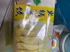 -锅圈食汇火锅烧烤食材超市(金田道店)
