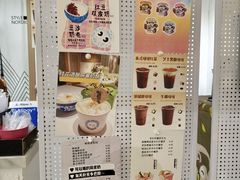 -田记宫廷奶酪