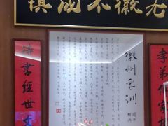 -大鱼徽州·寻味徽菜(万象汇店)
