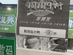 -韩复兴(湖北路店)