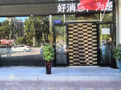 -碳匠炭火烤肉