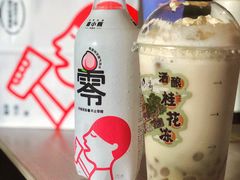 -喜茶(中山白水井店)