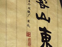 -万达广场(济南高新店)