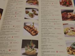 菜单-禧和源养生素食茶馆