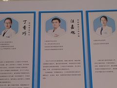 -永信齿科·永恩口腔门诊部(浦东新区店)