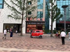 -皇轩大饭店(观音桥店)