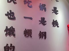 -蜀大侠火锅(四川北路店)
