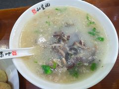 -和生记牛肉火勺店(汇兴家园店)