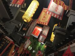 -鲁城往事(游客中心店)