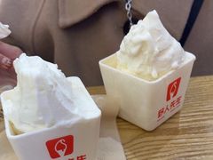 -野人先生Gelato(上海长宁龙之梦店)