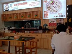 大堂-潮汕第壹粉·手工粿条粉(车陂北店)