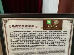 -九江双蒸博物馆