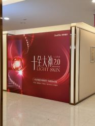 -JustHer宁波珈禾医疗美容医院