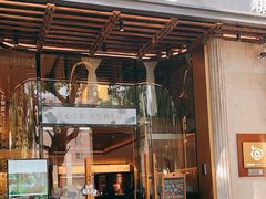 -魅莲·新中式糖水(广州塔店)