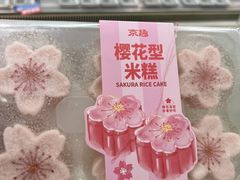 -奥士凯物美(新兴里店)