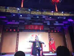 -盖碗儿梨园·变脸吐火·川剧(天府广场店)