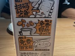 -新太二·鲜料川菜(晶耀前滩店)
