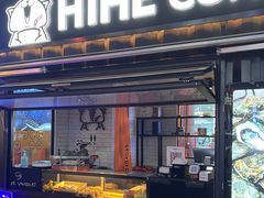 -HIHE Bistro·Oyster Bar(华熙live店)