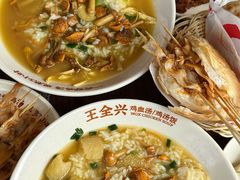 -王全兴鸡血汤鸡汤饭(交通路店)