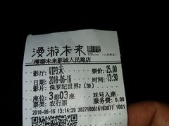 -名人国际影城(人民路店)
