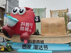 -杭州湖滨银泰in77