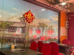 -芦月轩羊蝎子(北蜂窝店)