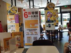 -麦当劳(花园城中心店)
