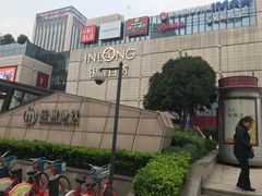-汇德隆银隆