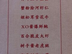 -泓历皇朝酒店(东亭店)