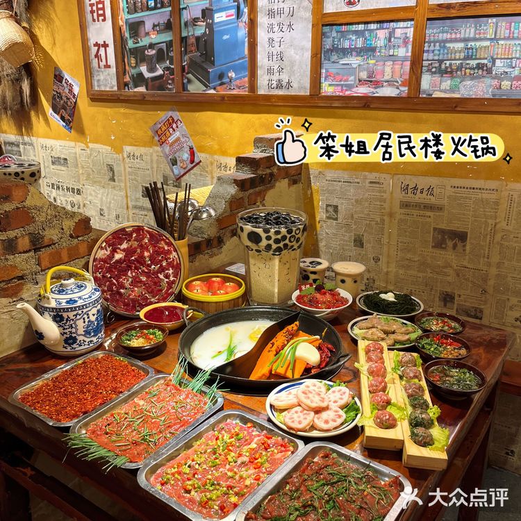 居民楼里的火锅神店!笨姐这波直接🔒死