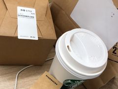 -星巴克(深圳软件园产业基地店)