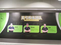 -無弓射箭俱乐部(领展中心城店)