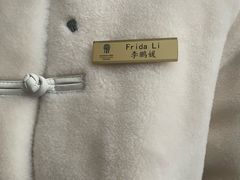 -天津海河悦榕庄·Lobby Lounge大堂吧