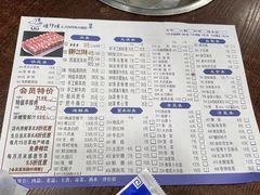 -楼外楼大刀肉传统火锅居(幸福街店)