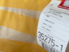 -麦当劳(新新大道岗丰店)