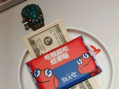 -蛙来哒(长沙星沙万象汇店)